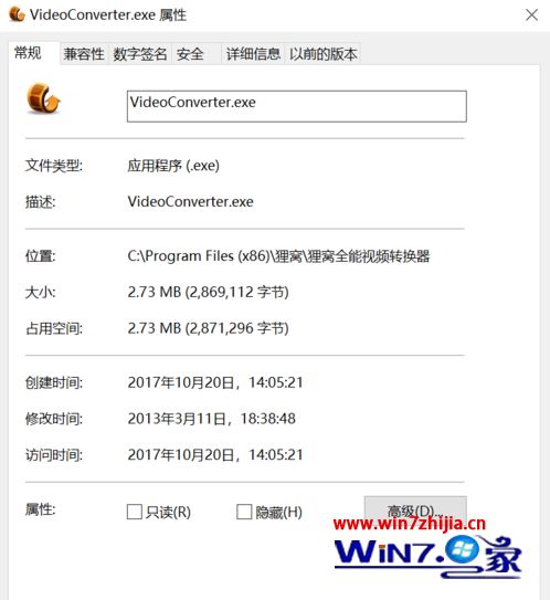 win10软件界面小怎么办_win10软件界面显示小如何解决