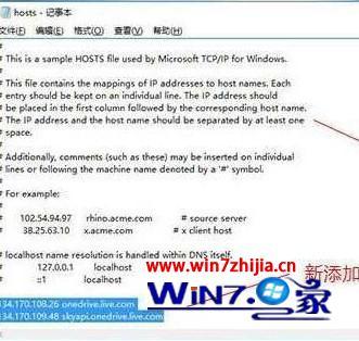 win10如何解决onedrive速度慢_win10使用onedrive很慢怎么解决