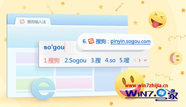 win10输入法哪个好用_win10系统用什么输入法好