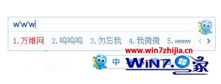 win10输入法哪个好用_win10系统用什么输入法好