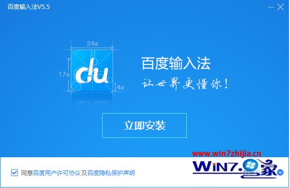 win10输入法哪个好用_win10系统用什么输入法好