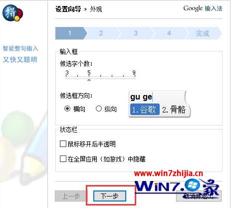 win10输入法哪个好用_win10系统用什么输入法好