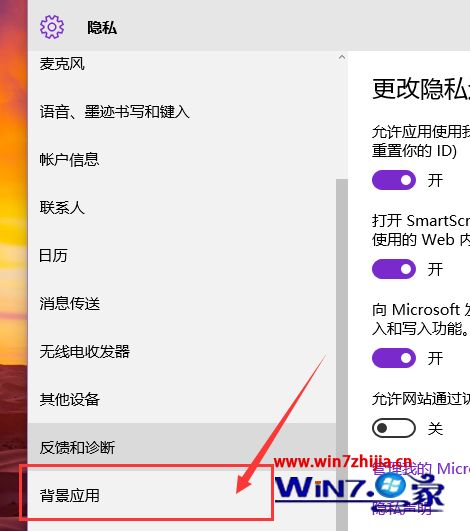 win10正式版耗电大怎么办_win10正式版耗电快的解决方法