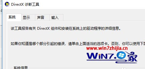 win10正式版型号怎么看_如何查询win10正式版型号