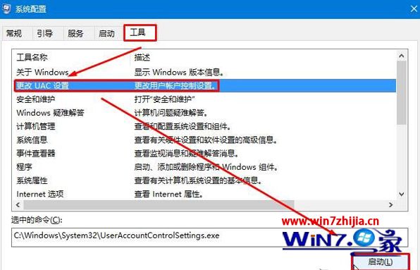 windows10安装lol失败怎么办_windows10安装不了lol如何处理