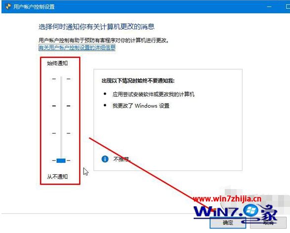 windows10安装lol失败怎么办_windows10安装不了lol如何处理