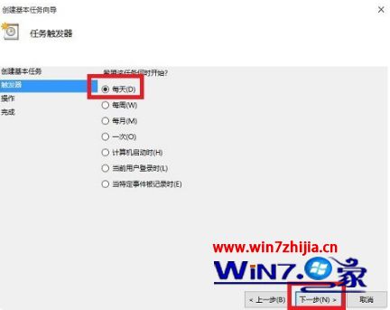 w10怎么设置自动关机_w10如何定时自动关机