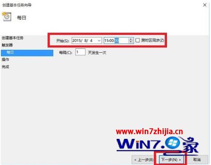 w10怎么设置自动关机_w10如何定时自动关机