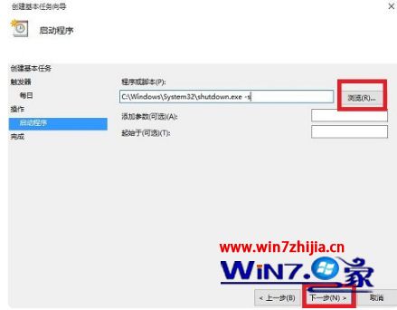 w10怎么设置自动关机_w10如何定时自动关机