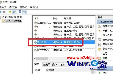 w10怎么设置自动关机_w10如何定时自动关机