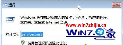 win10软件授权服务报告无法激活计算机的最佳解决方法