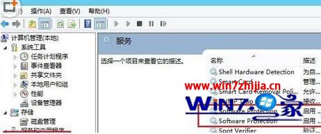 win10软件授权服务报告无法激活计算机的最佳解决方法