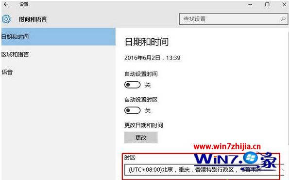 win10软件授权服务报告无法激活计算机的最佳解决方法