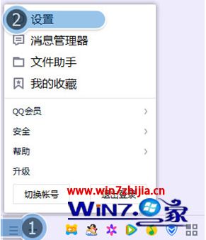 win10qq图标怎样在任务栏显示_win10qq图标在任务栏显示的方法