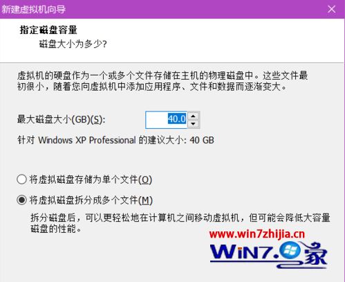 win10安装xp虚拟机安装教程_win10安装xp虚拟机详细步骤