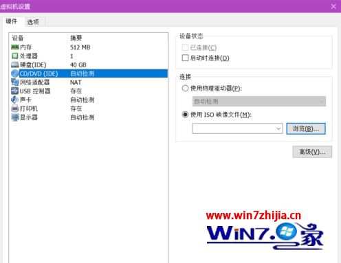 win10安装xp虚拟机安装教程_win10安装xp虚拟机详细步骤