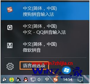 win10输入法怎么卸载_win10输入法如何删除