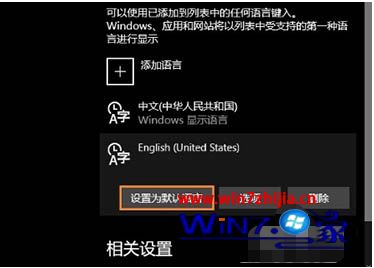 win10输入法怎么卸载_win10输入法如何删除