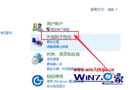 win10桌面图标字体大小怎么调_win10桌面图标字体大小如何设置