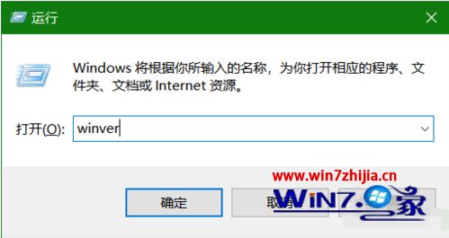 win10如何卸载office_怎么卸载win10自带的office