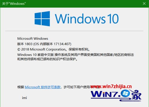 win10如何卸载office_怎么卸载win10自带的office