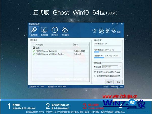 win10专业版纯净版下载推荐_win10专业纯净版哪个网站下载好