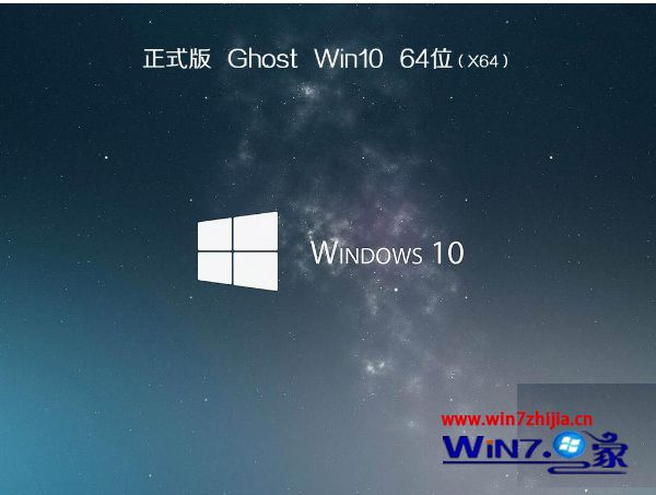 windows10专业版官方镜像下载地址_windows10专业版官方镜像哪里下载靠谱