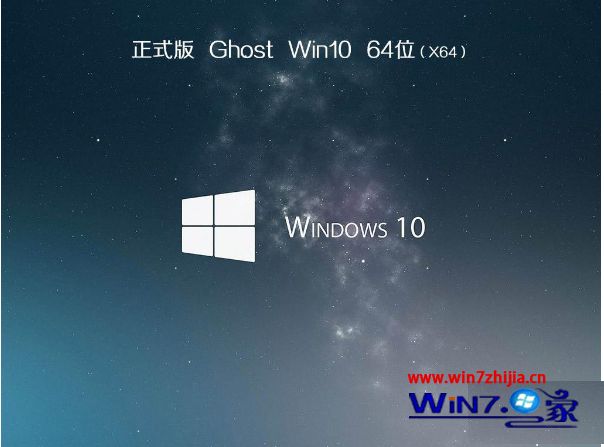 windows10专业版官方镜像下载地址_windows10专业版官方镜像哪里下载靠谱