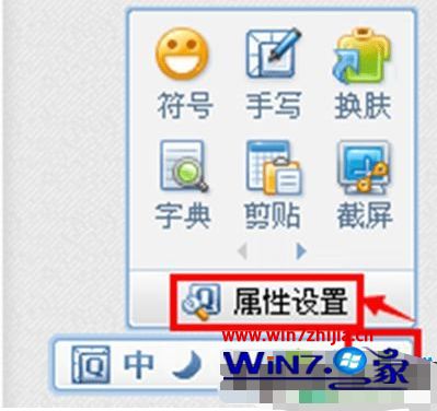 win10qq输入法无法输入中文怎么办_win10qq输入法无法输入中文的解决方法