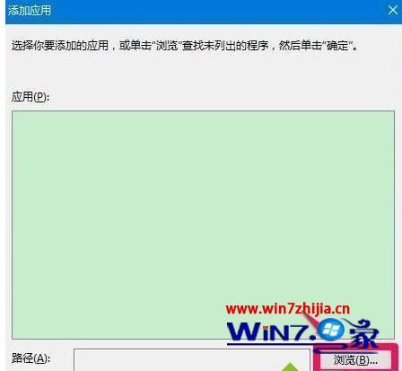 win10提示管理员已阻止你运行此应用mmc.exe的解决方法