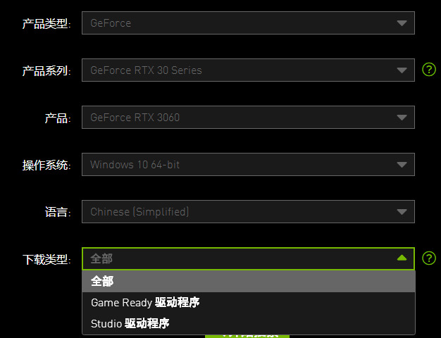 显卡驱动怎么更新 nvidid显卡和amd显卡更新方法介绍