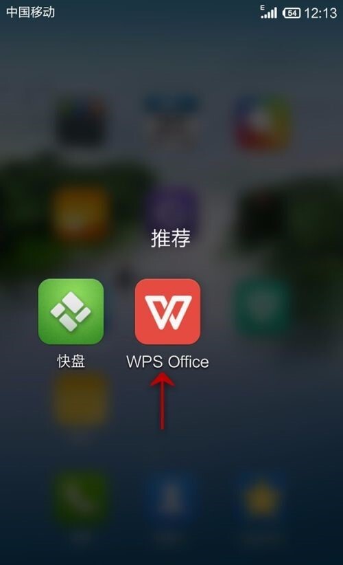 wps段落设置在哪里 wps怎么设置段落