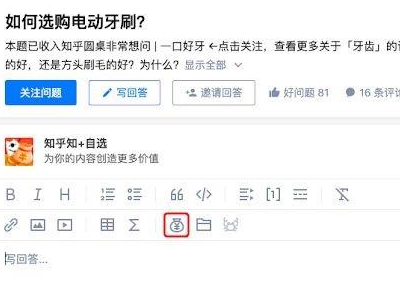 知乎怎么赚钱呢？知乎7种赚钱的方式分享！