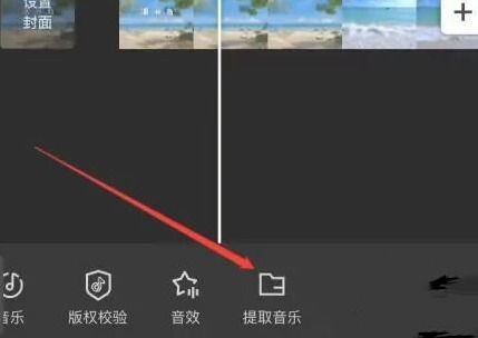 剪映怎么单独导出音频呢？分享剪映音频mp3单独导出保存方法！