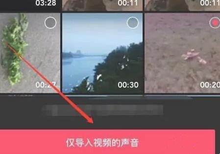 剪映怎么单独导出音频呢？分享剪映音频mp3单独导出保存方法！