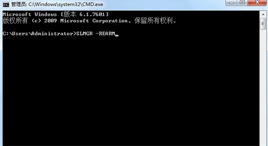 windows7内部版本7601副本不是正版 内部版本7601副本不是正版最简单解决方法