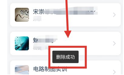 学习通怎么退出课程呢？学习通如何退出课程方法分享！