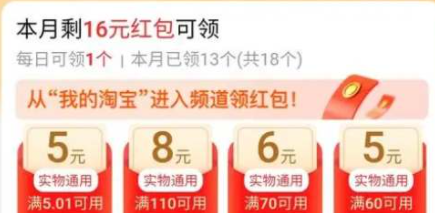 淘宝省钱卡怎么取消自动续费2023 淘宝省钱卡连续包月可以取消吗