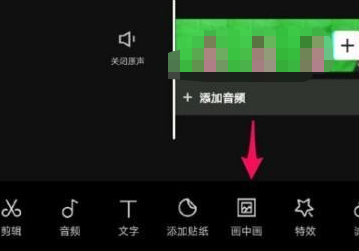 剪映怎么同屏双画面呢？剪映同屏双画面制作教程！