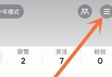 抖音怎么无痕浏览别人呢？抖音无痕浏览别人设置教程！