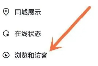 抖音怎么无痕浏览别人呢？抖音无痕浏览别人设置教程！