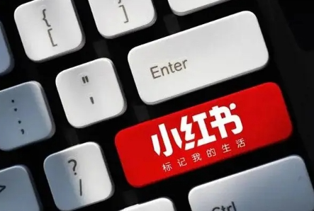 小红书限流怎么解决？小红书最快恢复流量方法！