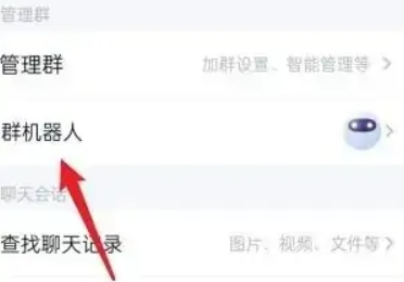 手机qq怎么定时给好友发信息？手机qq定时给好友发消息设置教程！