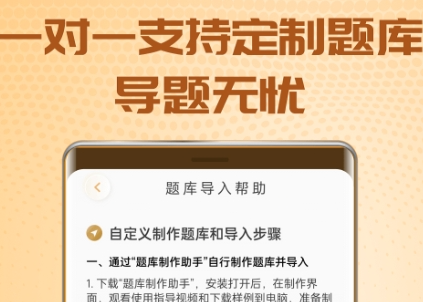 大学生搜题用什么软件最好？最全面的大学生搜题app推荐！