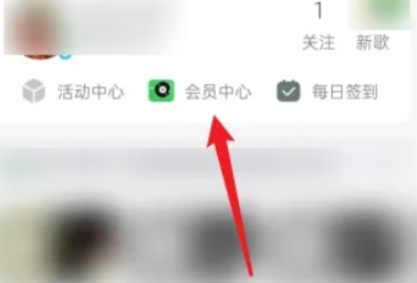 qq音乐怎么赠送三天vip给好友？qq音乐赠送3天会员给好友操作教程！