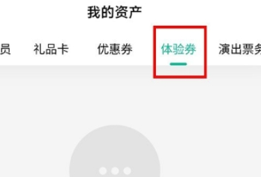 qq音乐怎么赠送三天vip给好友？qq音乐赠送3天会员给好友操作教程！