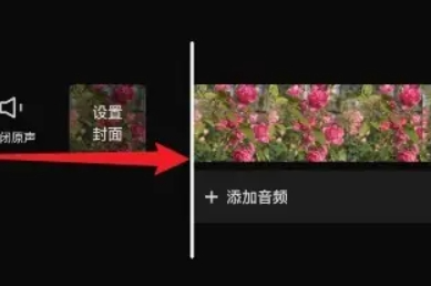 剪映慢动作怎么弄？剪映慢动作设置教程！