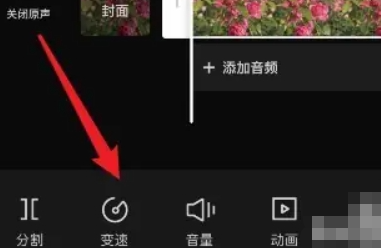 剪映慢动作怎么弄？剪映慢动作设置教程！