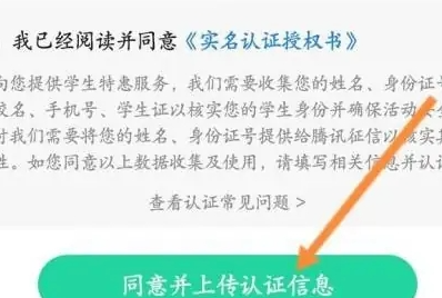 qq音乐学生会员怎么开？qq音乐开通学生会员教程！