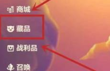 金铲铲之战星之碎片怎么用？金铲铲之战星之碎片使用方法！